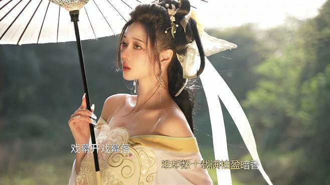 「美女榜14期」百位美女跳一首《难却》，今日无事，勾栏听曲！