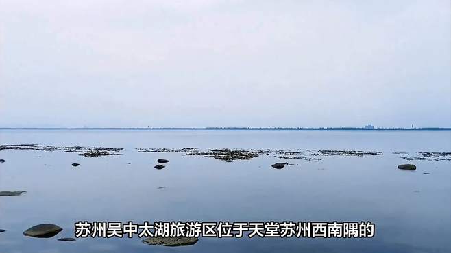 苏州吴中太湖旅游区介绍