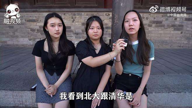 在大陆研学有哪些收获？三位台湾女生感受各不同！